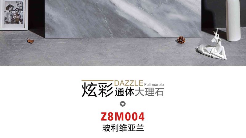 瓷砖吸水率国家标准揭秘：GB/T 4100下的品质密码