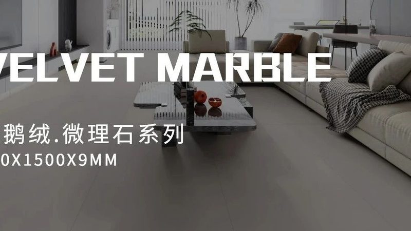 岩板背景墙尺寸选不对，再贵也白费